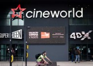 Cineworld确认计划关闭6家影院，全部影院将关闭