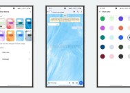 WhatsApp测试版更新为选定的安卓用户引入了聊天主题