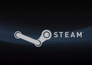 由于全球玩家无法进入在线视频游戏平台，Steam崩溃了