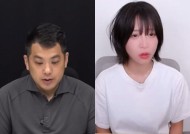 韩国youtube用户卡拉库拉因勒索子阳被捕